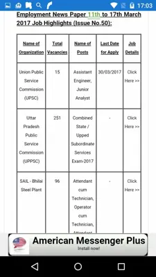 Employment News android App screenshot 1